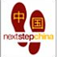 NextStepChina3
